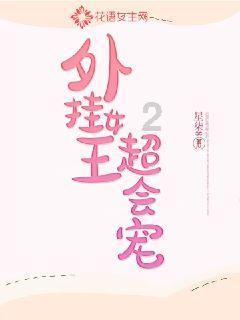 “29岁拖家带口向娘家张嘴要钱”女子自述引热议:别做一个不靠谱的人